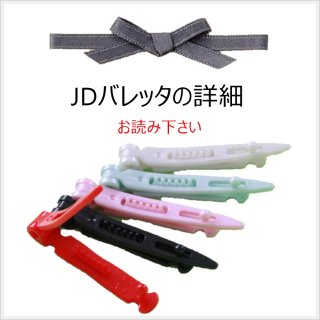 ご覧下さい - Jewel Dogs