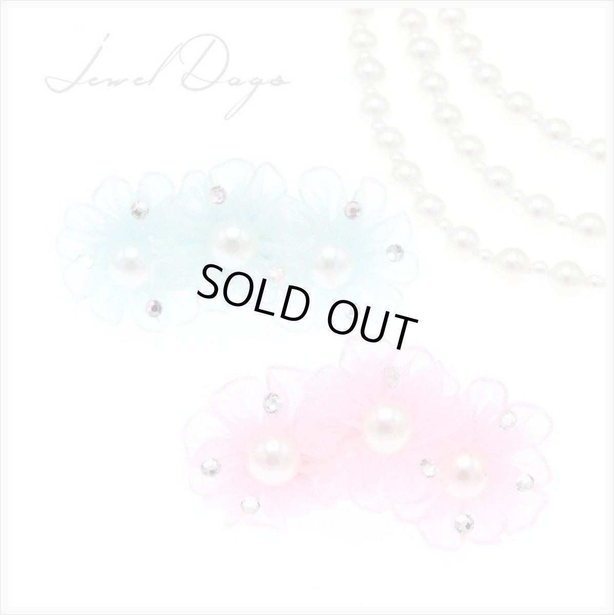 画像1: ピンク・水色トリプルデイジー (1)