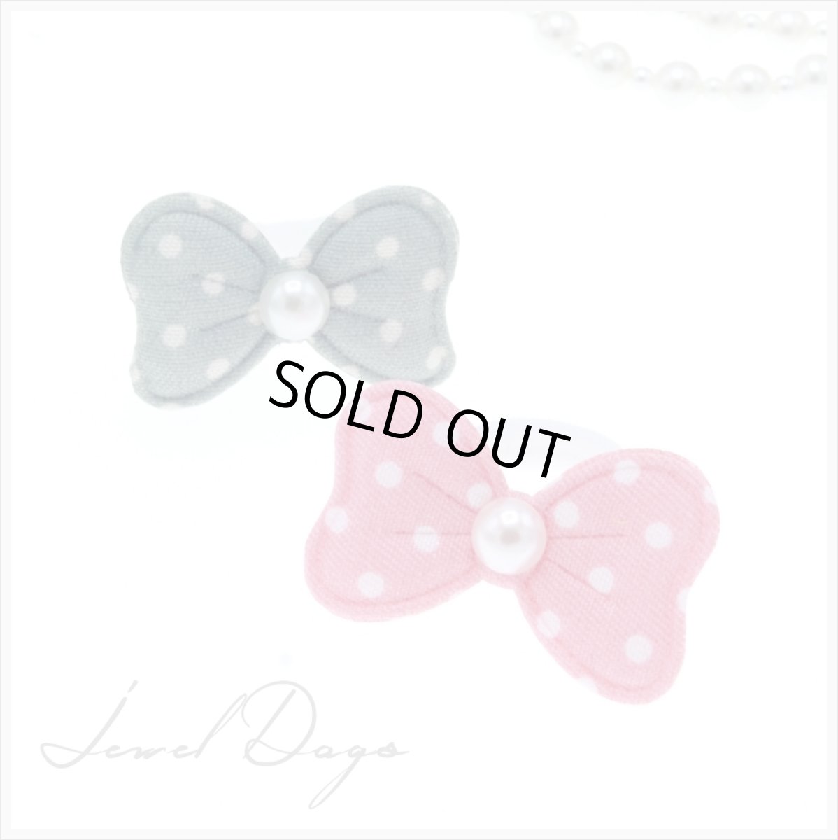 画像1: ドットミニーのパイルゴム (1)