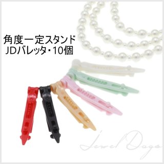 JDバレッタ500個、1000個、3000個、4000個、5000個 - Jewel Dogs