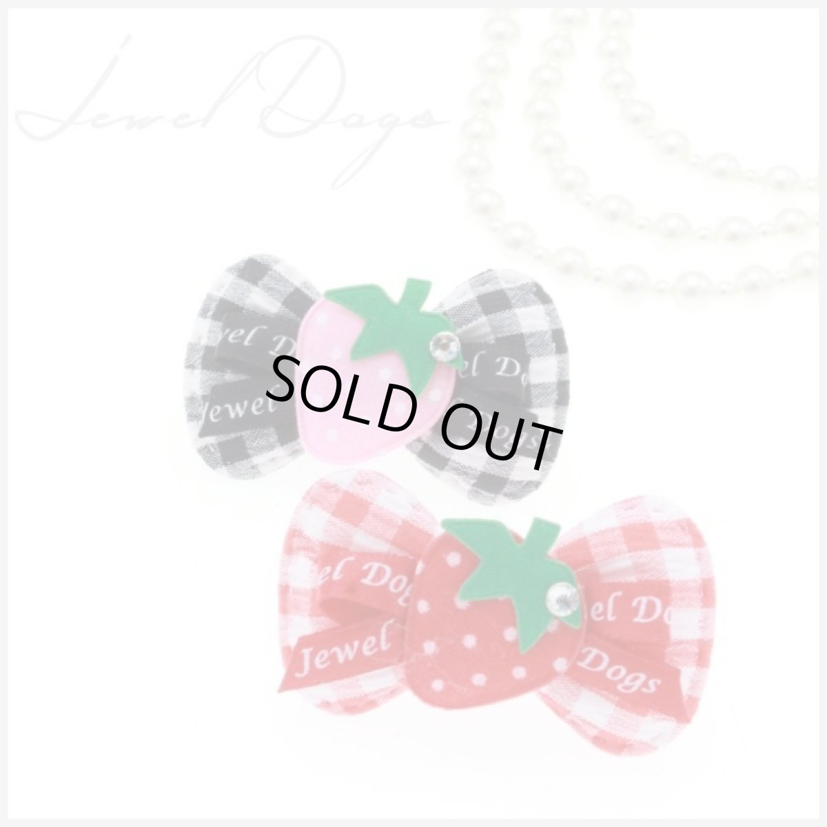 画像1: いちごギンガム (1)