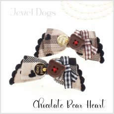 画像1: チョコレートベアハート (1)