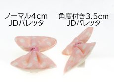 画像3: 角度付き3.5cmJDバレッタ (3)