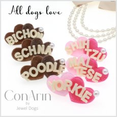 画像1: All dogs love (1)