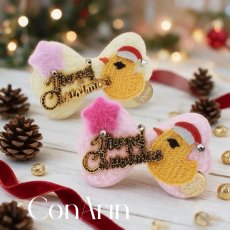 画像1: ひよこのクリスマス (1)